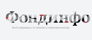 http://www.fond-info.ru