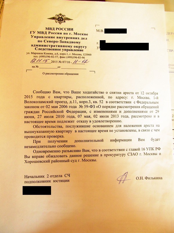 Постоянная регистрация в москве белорусском паспорте